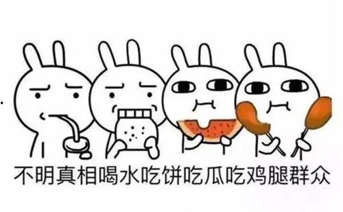 吃瓜群众英文短语,Evaluating the Buzz: A Glimpse into the World of 'Eating Watermelon' Enthusiasts