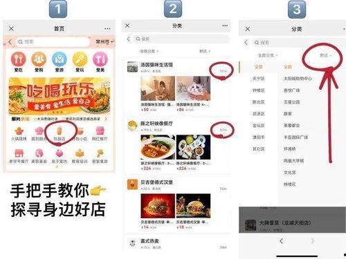 娱乐吃瓜酱过年流程,一场年度盛宴的精彩回顾