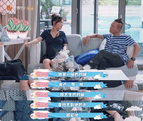 吃瓜群众娱乐爆料事件