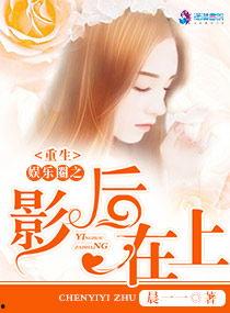 一线吃瓜娱乐圈小说免费阅读,一线吃瓜，揭秘明星幕后真相