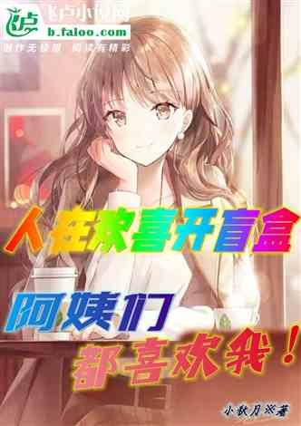 娱乐吃瓜酱男闺蜜小说,男闺蜜的甜蜜圈套