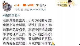 娱乐圈工作吃瓜的小说,幕后吃瓜者的逆袭之路