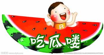 娱乐吃瓜背景图图文