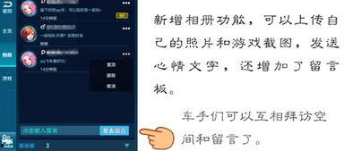 娱乐吃瓜爆料qq群群主,群主背后的神秘故事