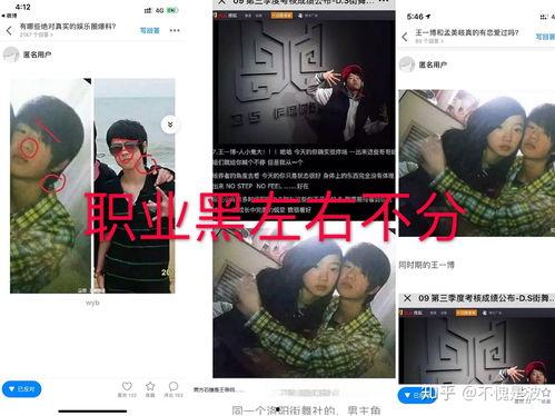 娱乐圈吃瓜营销号直播,吃瓜营销号带你探秘明星幕后