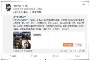 小说吃瓜系统娱乐圈免费阅读,娱乐圈幕后风云录