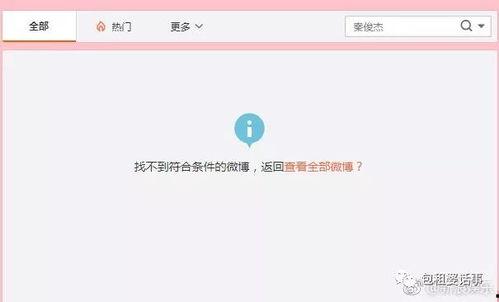 娱乐718吃瓜网页版本